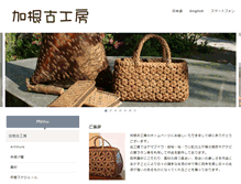Tablet Screenshot of golcha.net